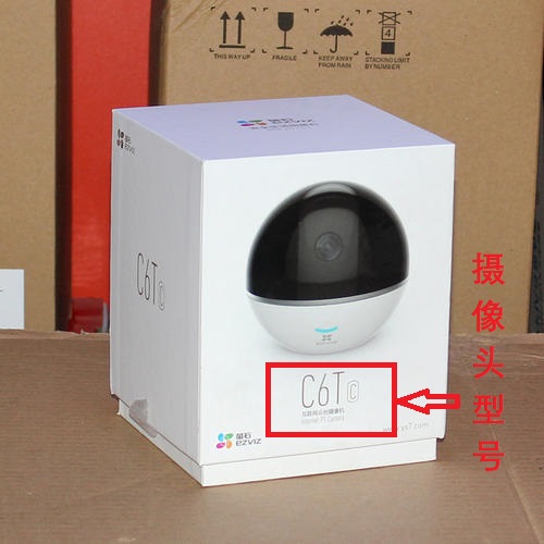 ?？?螢石 攝像頭 5G Wifi