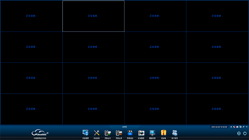 監(jiān)控 無網(wǎng)絡(luò)視頻 監(jiān)控 無網(wǎng)絡(luò)視頻